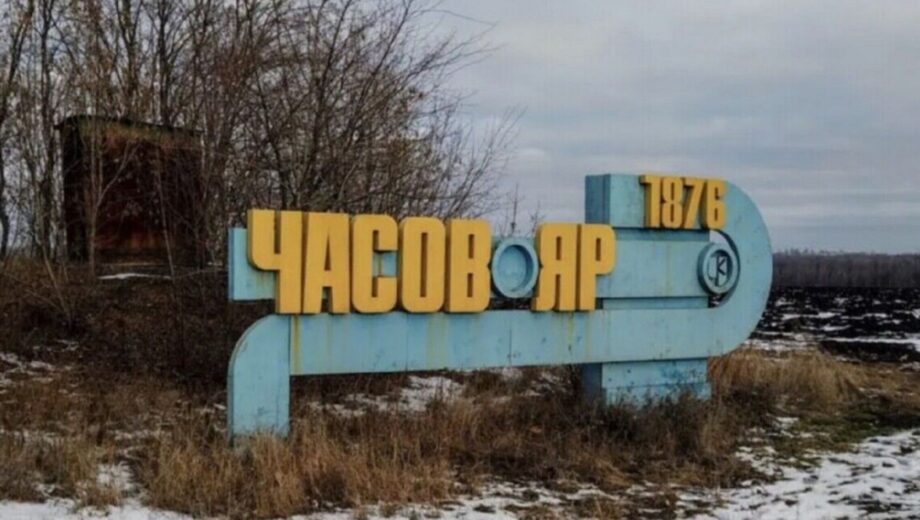 Сергей Чаус о ситуации в Часовом Яру: »Эвакуация остановилась, а бои обострились»
