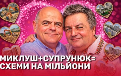 Рука моет руку? Как мэр Нетишина Супрунюк подписывал решение в пользу скандального застройщика Миклуша
