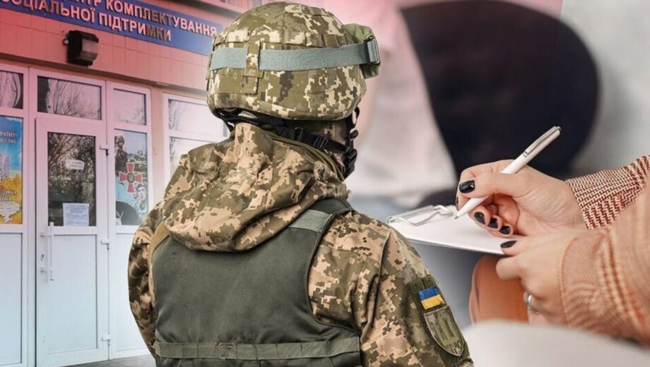 Ответственность за уклонение: Верховная Рада рассматривает законопроект о штрафах для военнообязанных