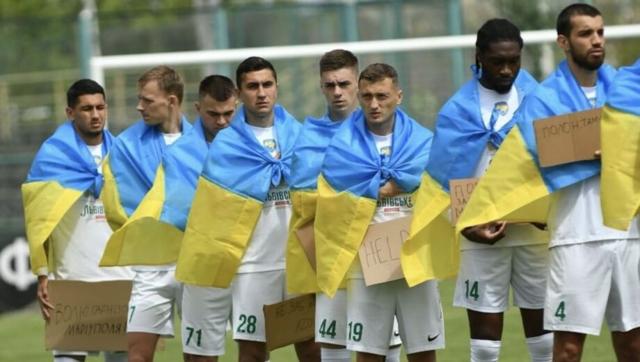 Львівські ”Карпати” отримали право на бронювання від мобілізації