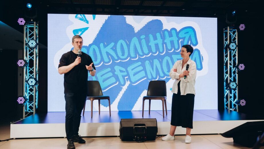 Программа »Поколение победы»: участники определились с будущими планами и продолжат образование в Украине
