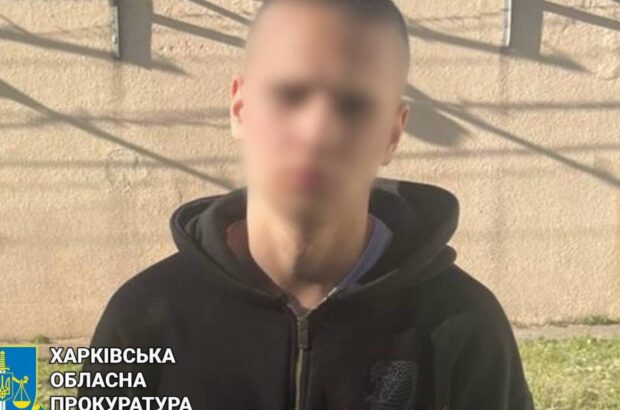 В Харкові затримано студента, який допомагав ворогу підірвати оборону міста