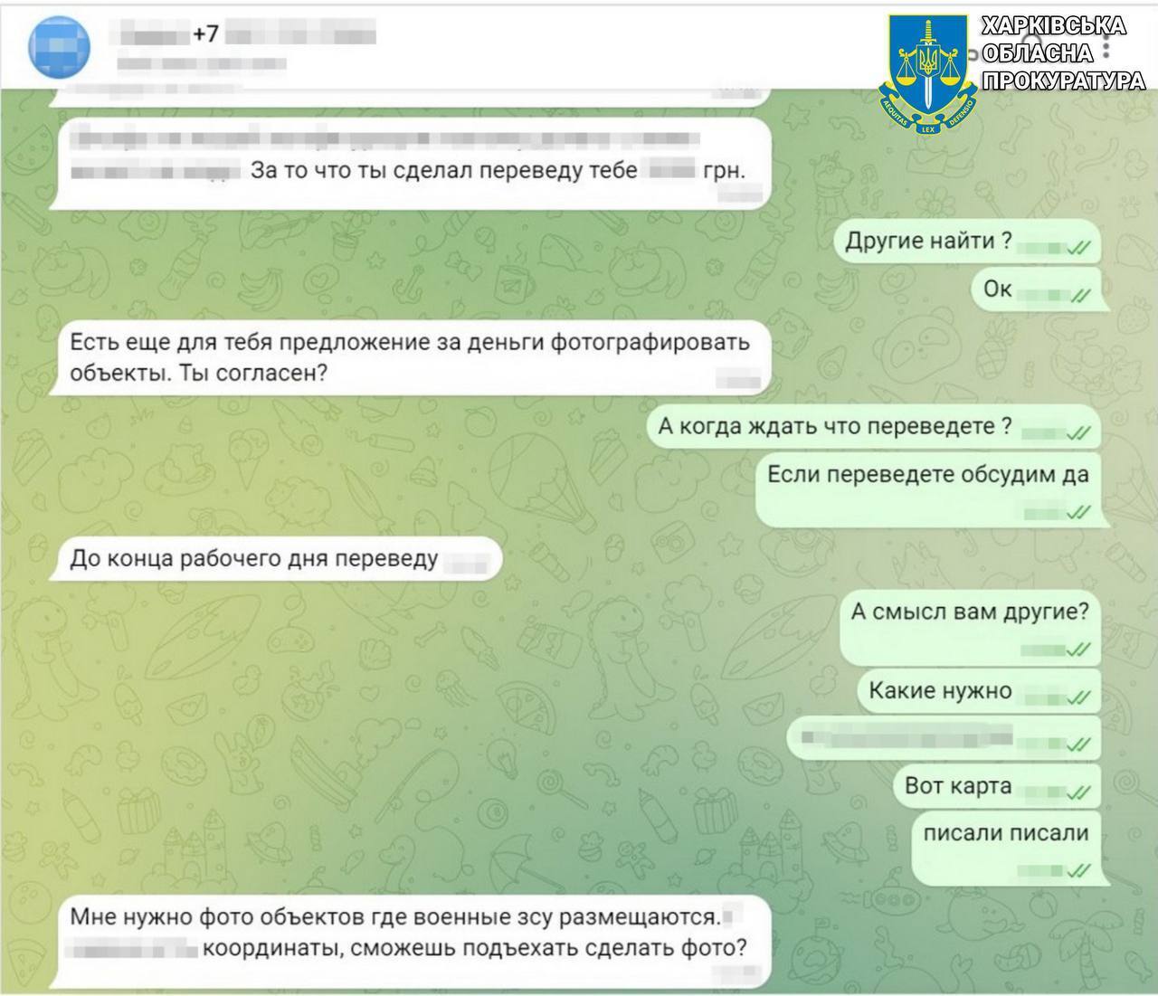 В Харькове задержан студент, который помогал врагу подорвать оборону города
