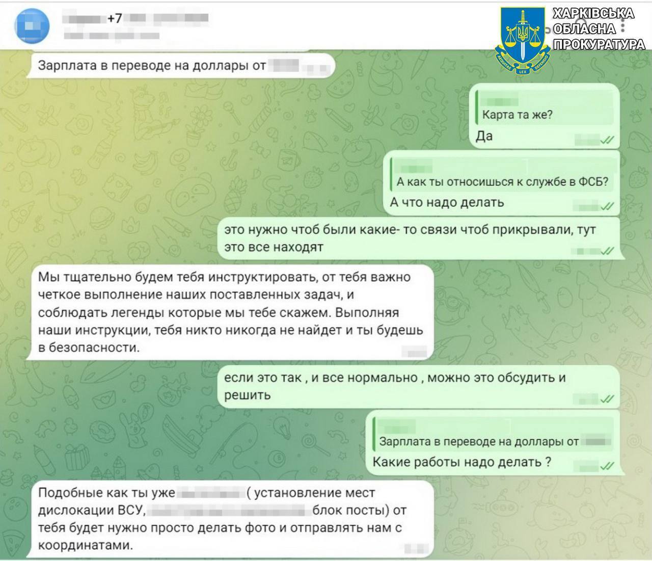 В Харькове задержан студент, который помогал врагу подорвать оборону города