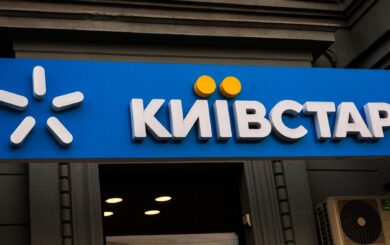 Київстар увійшов до пʼятірки найбільших інвесторів України — Forbes