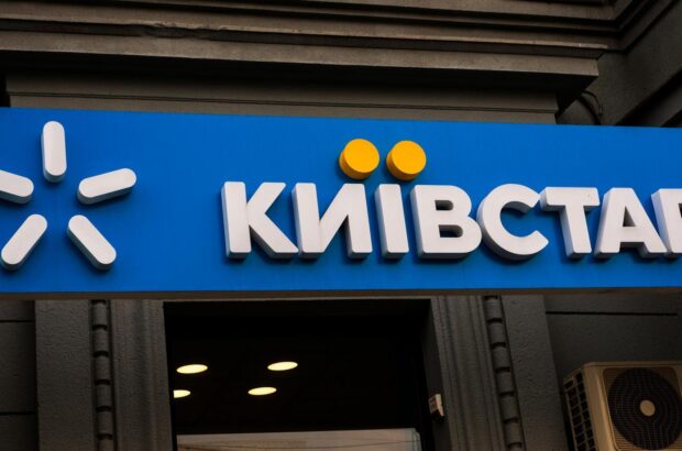 Киевстар вошел в пятерку крупнейших инвесторов Украины — Forbes