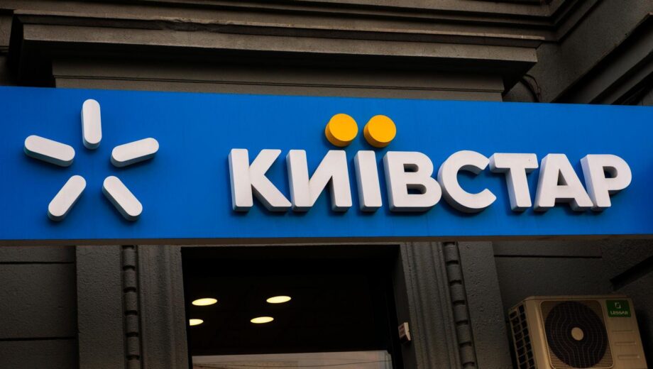 Киевстар вошел в пятерку крупнейших инвесторов Украины — Forbes