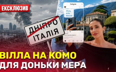 821 квадратный метр в Черноббио: дочь Филатова оказалась владелицей виллы на озере Комо