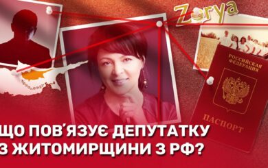 Кипрский оффшор, сочинский санаторий и московские застройки: кто финансирует агробизнес депутата Костюшко