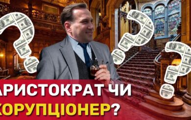 Ездит на Tesla и носит часы за полмиллиона: какое состояние декларирует столичный коммунальщик Гаевой