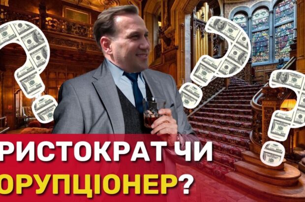 Їздить на Tesla і носить годинник за пів мільйона: які статки декларує столичний комунальник Гаєвий