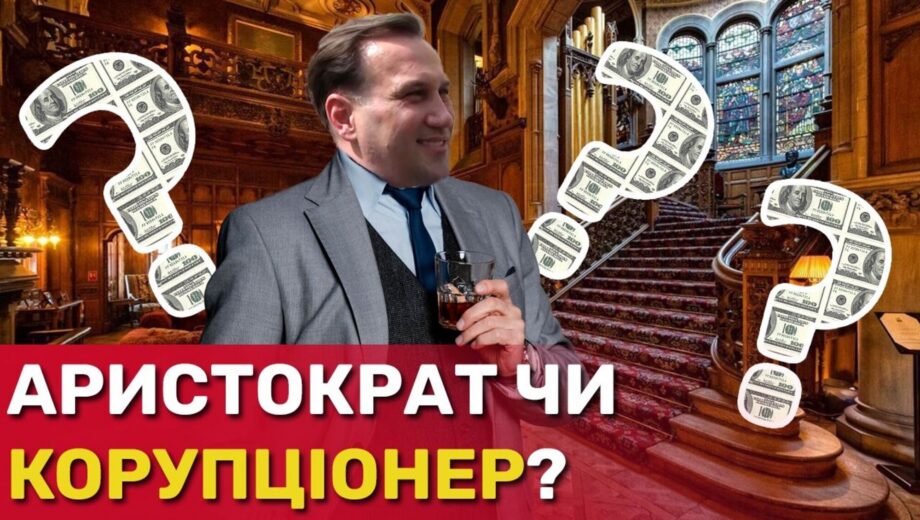 Ездит на Tesla и носит часы за полмиллиона: какое состояние декларирует столичный коммунальщик Гаевой