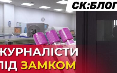 Заблокировали в лаборатории: частные охранники незаконно удерживали журналистов в »Эскулабе»