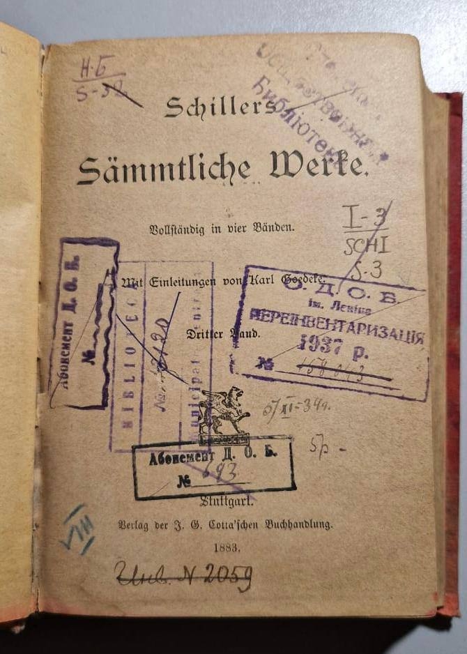 В Одесской области таможенники пресекли попытку вывоза старинных книг, предположительно из библиотеки Грушевского