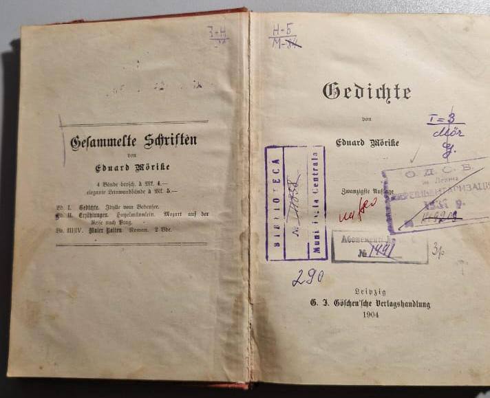 В Одесской области таможенники пресекли попытку вывоза старинных книг, предположительно из библиотеки Грушевского