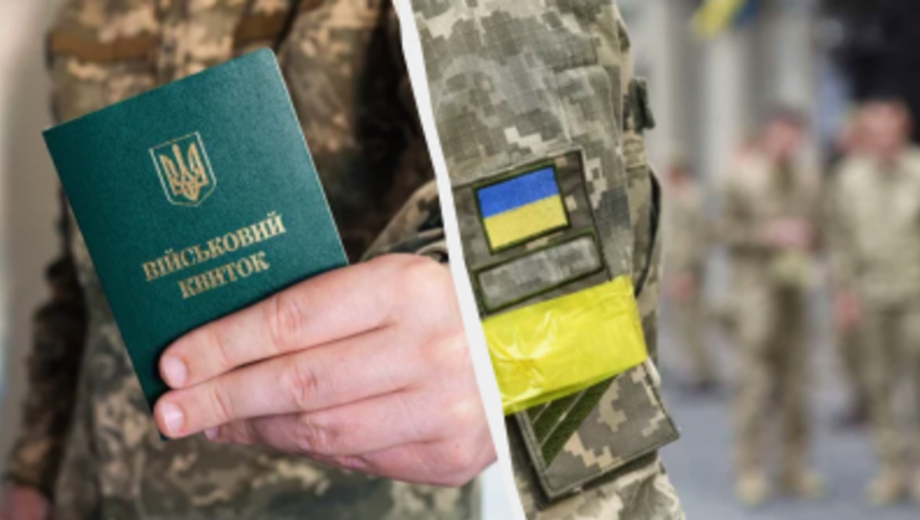 Мобилизация с 18 до 25 лет