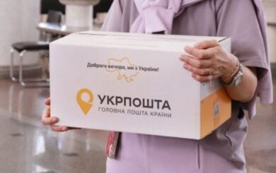 Новые правила »Укрпочты» для международных посылок: как избежать задержек и блокировок на таможне