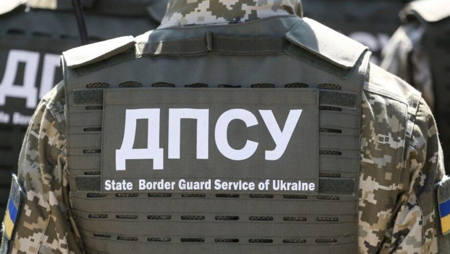Выезд многодетных мужчин из Украины: в ГПСУ рассказали об особенностях процедуры