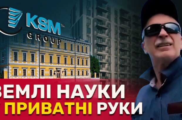 При зарплаті в 26 тисяч: у Ніколенка з НАН виявили власне котеджне містечко на 24 млн грн