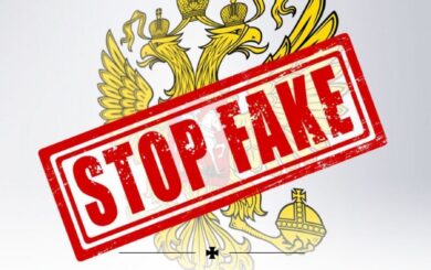 Виїзд багатодітних чоловіків та інвалідів: рф поширює фейки про закриття українського кордону
