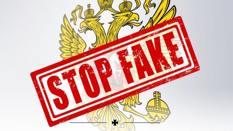 Виїзд багатодітних чоловіків та інвалідів: рф поширює фейки про закриття українського кордону