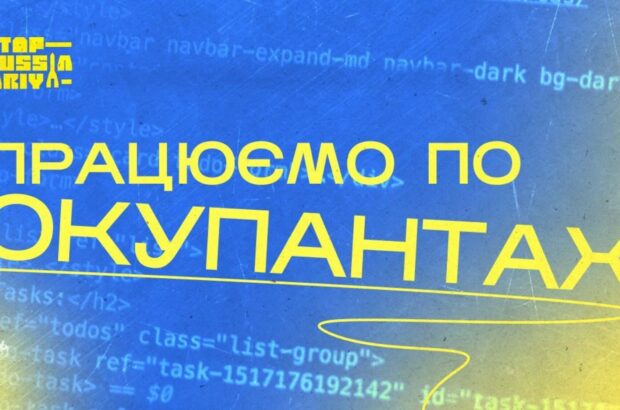 Протидія дезінформації та незаконному контенту: кіберполіція розробила соціальний проєкт ”МРІЯ”