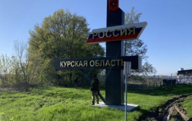 Атака на Курську область росії: без світла і тепла десятки сіл
