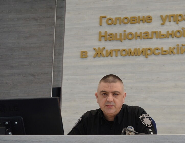 статки керівників ГУНП Житомирщини, набуті під час війни