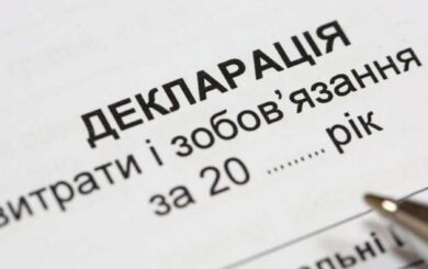Криптовалюта, »кэш» и чужие авто: обнародовано состояние руководителей ГУНП Житомирщины, приобретенное во время войны
