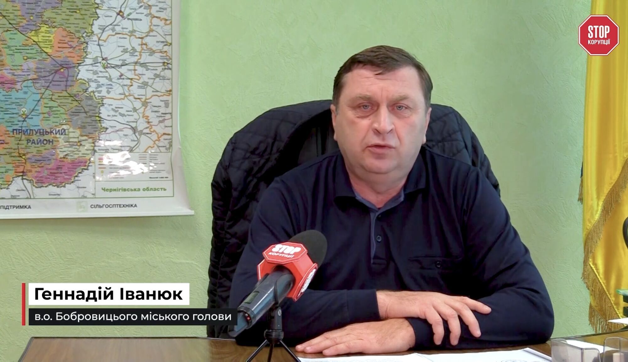 Геннадій Іванюк