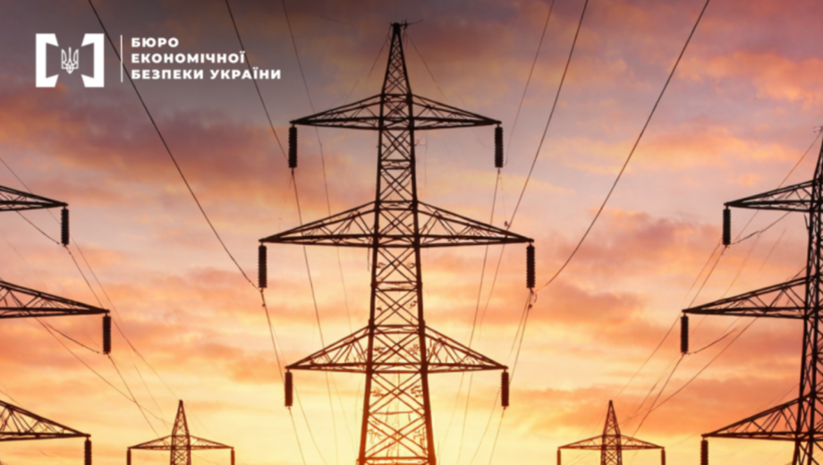 6 млн грн »пропали» на реконструкции ЛЭП: дело двух руководителей уже передано в суд