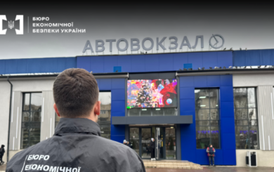 Более 5 миллионов гривен налоговых потерь: на Буковине БЭБ разоблачило перевозчика с »теневыми» рейсами в Италию