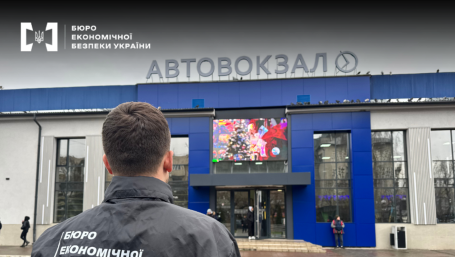Более 5 миллионов гривен налоговых потерь: на Буковине БЭБ разоблачило перевозчика с »теневыми» рейсами в Италию