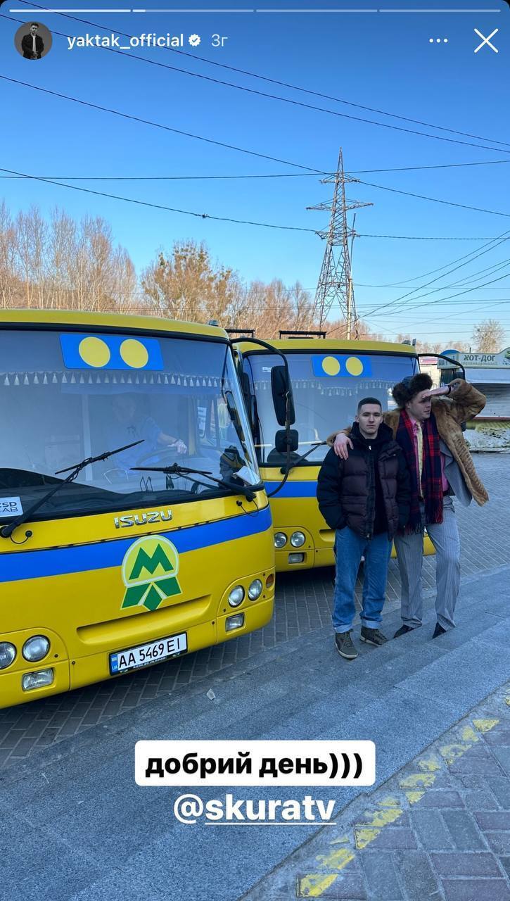YAKTAK и Антон Муратов организовали социальную инициативу