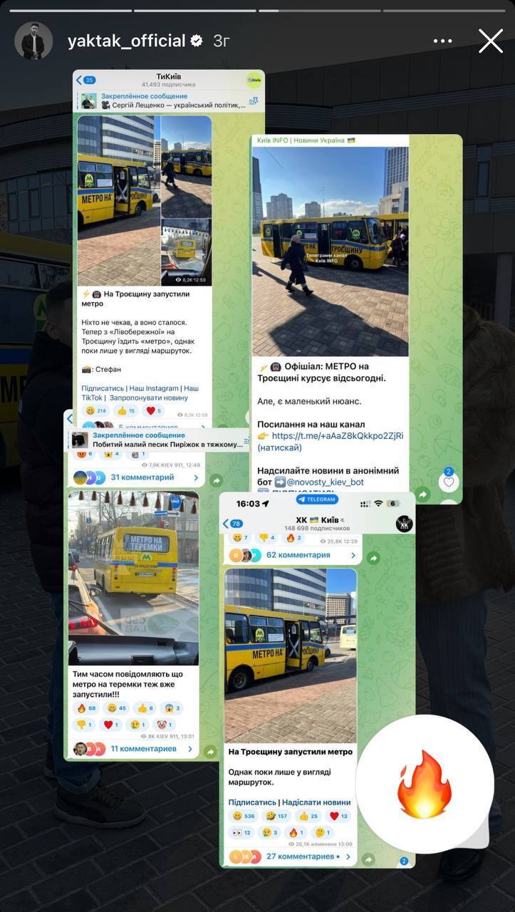YAKTAK и Антон Муратов организовали социальную инициативу
