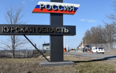 Дрони атакували Курську область рф: пошкоджено інфраструктурні об’єкти зв’язку