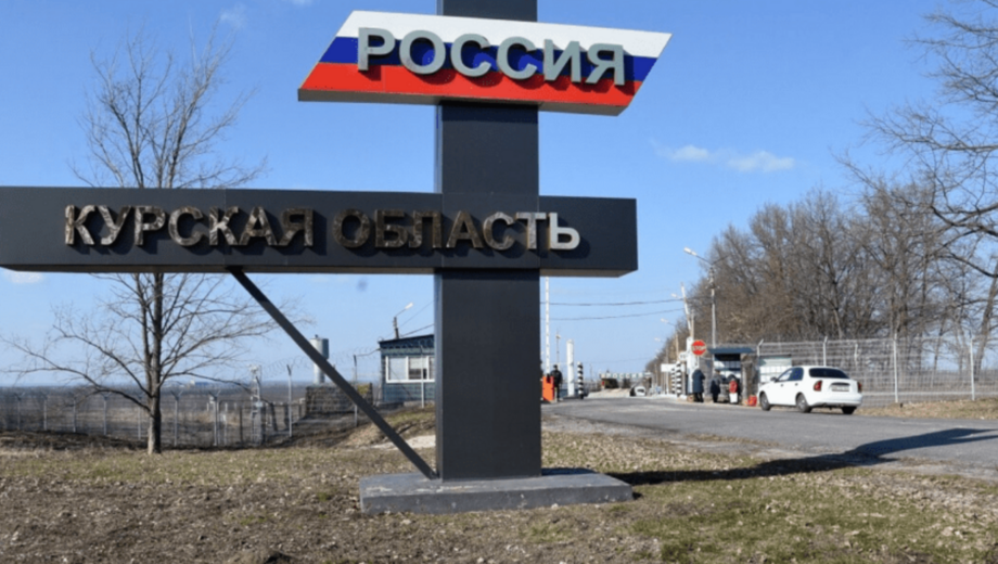Дрони атакували Курську область рф: пошкоджено інфраструктурні об’єкти зв’язку