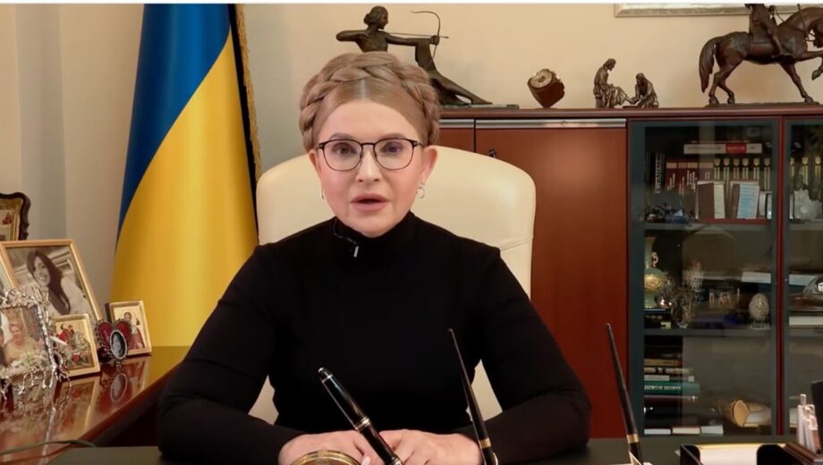 Лідерка ВО ”Батьківщина” Юлія Тимошенко презентувала концепцію ”справедливої мобілізації” українців