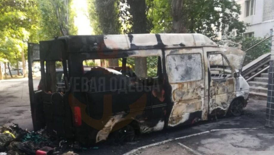 В Одессе снова подожгли автомобиль военнослужащего