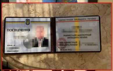 Ексрадник голови АП часів Януковича організував схему виїзду ухилянтів