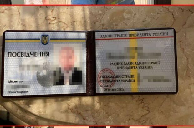 Ексрадник голови АП часів Януковича організував схему виїзду ухилянтів