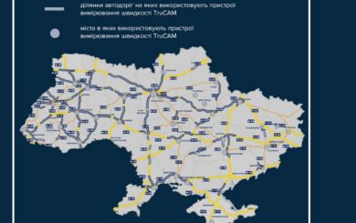 Патрульные заявили об увеличении количества приборов и участков по измерению скорости: подробности обновления