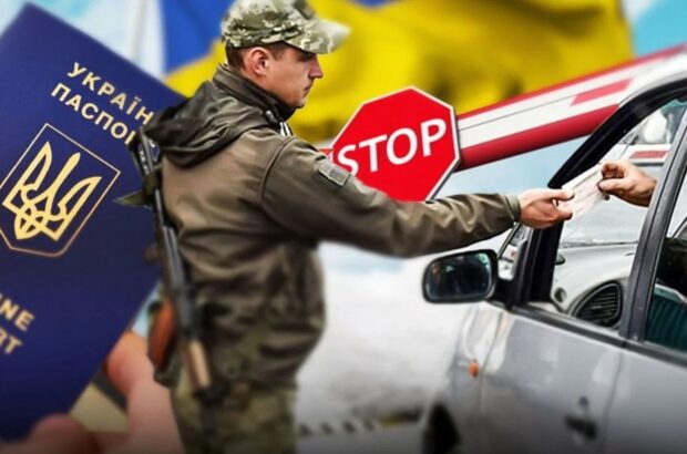 Хто зможе виїзджати за кордон?