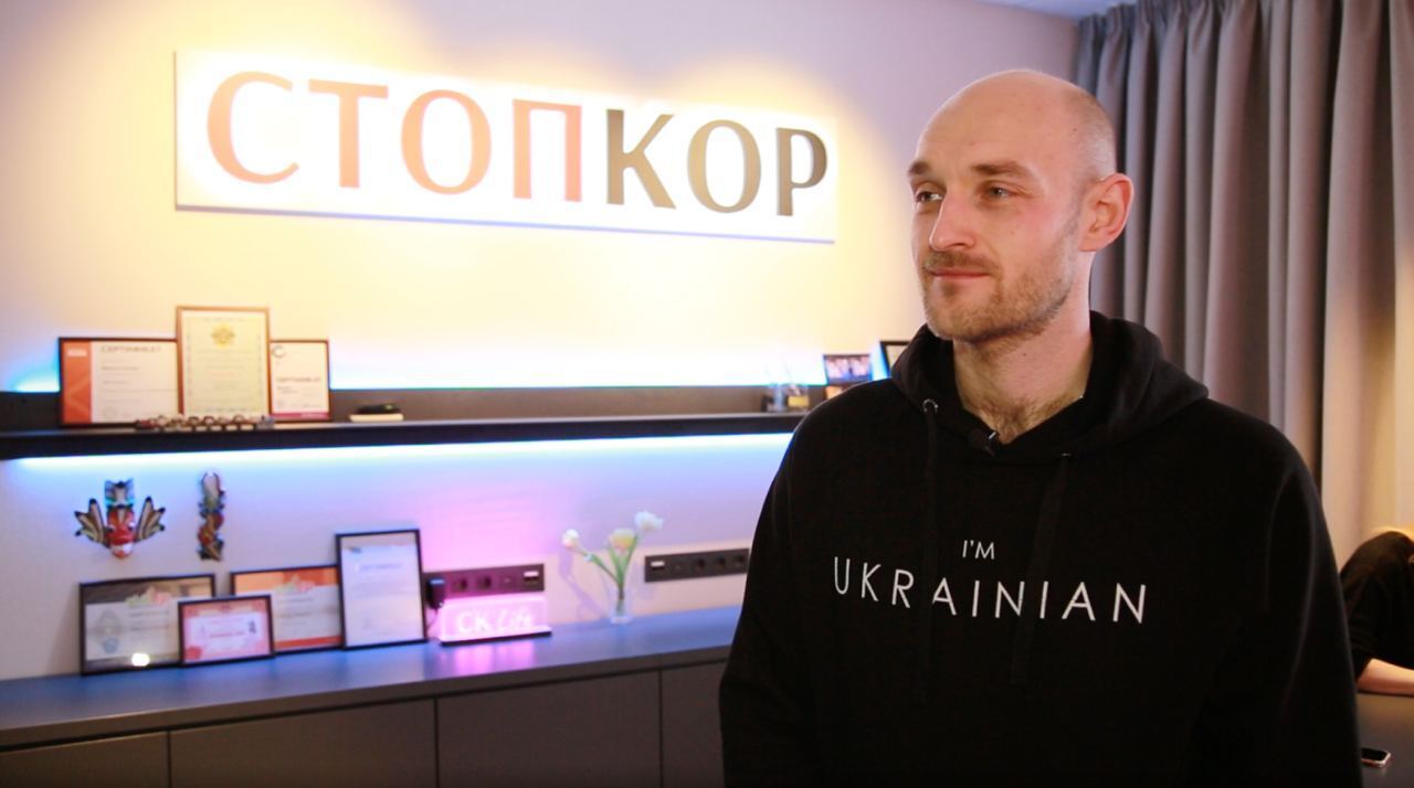 Редакція СтопКору
