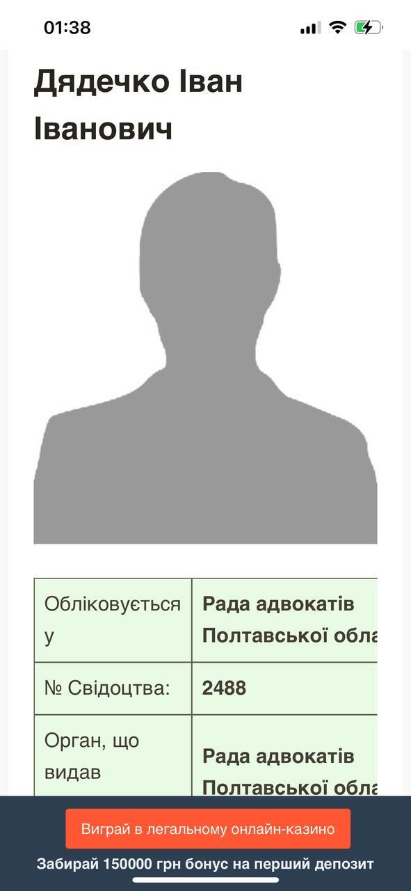 Судья тем временем занимается адвокатской деятельностью, запрещенной законом
