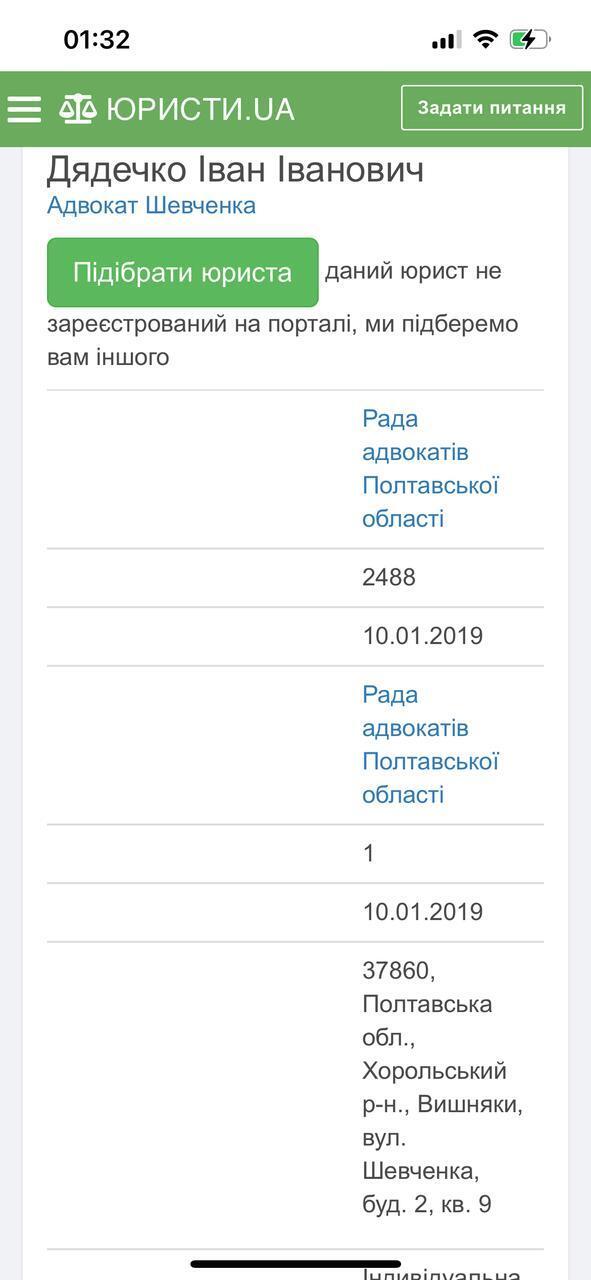 Судья тем временем занимается адвокатской деятельностью, запрещенной законом
