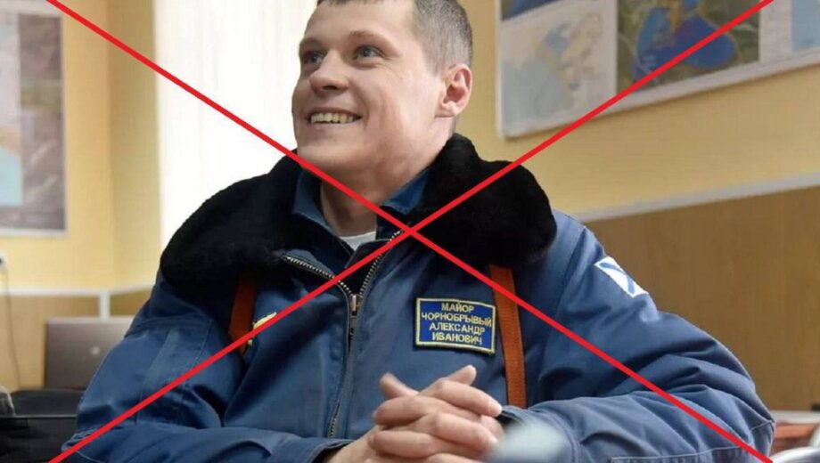 ВСУ ликвидировали российского подполковника Александра Чернобрывого
