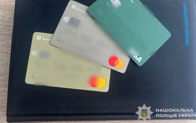 21-летняя жительница Тернопольщины наживалась на предоплате за »работу в ЕС»