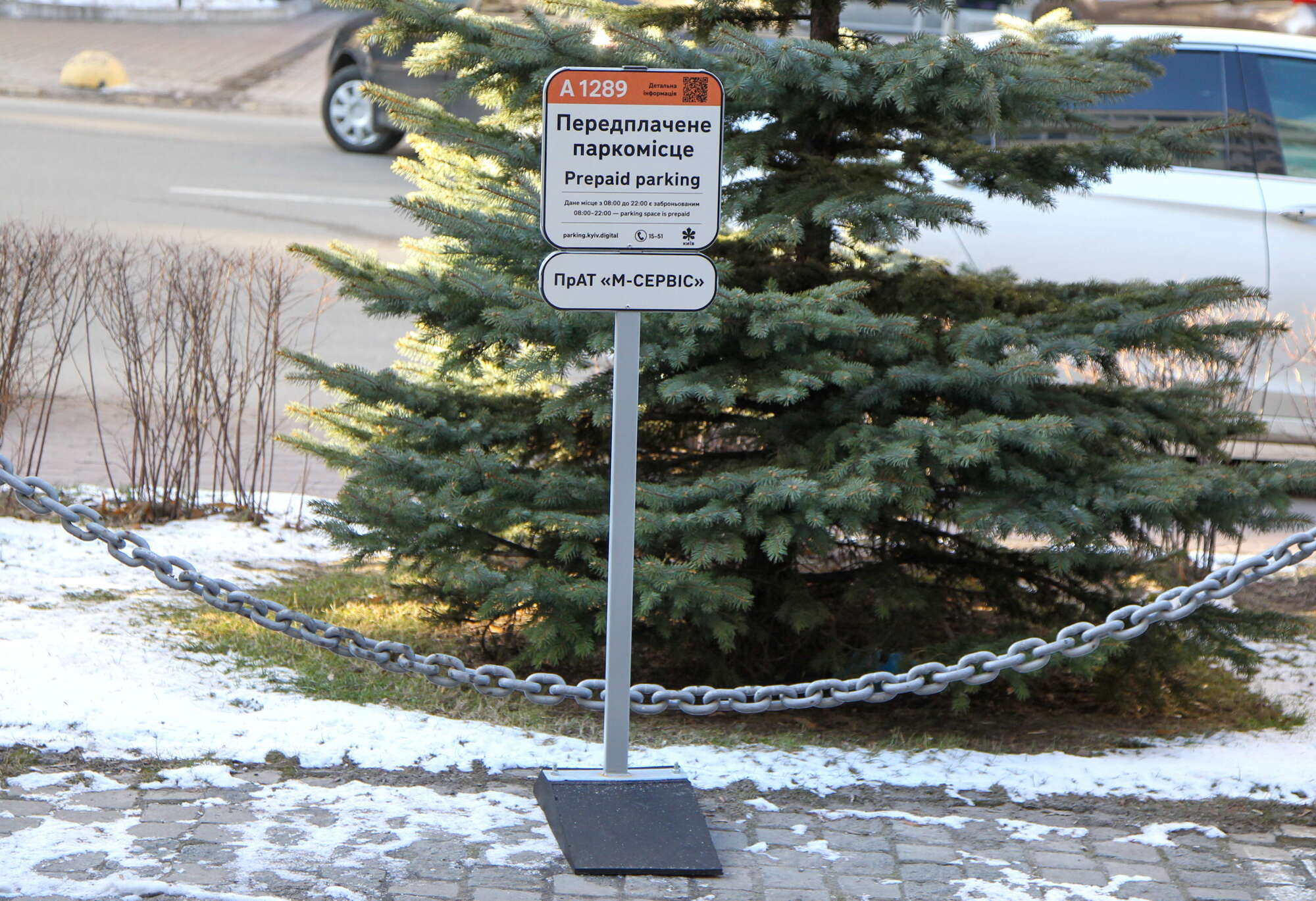 В Киеве планируют потратить почти 1 млн грн на новые парковочные QR-наклейки