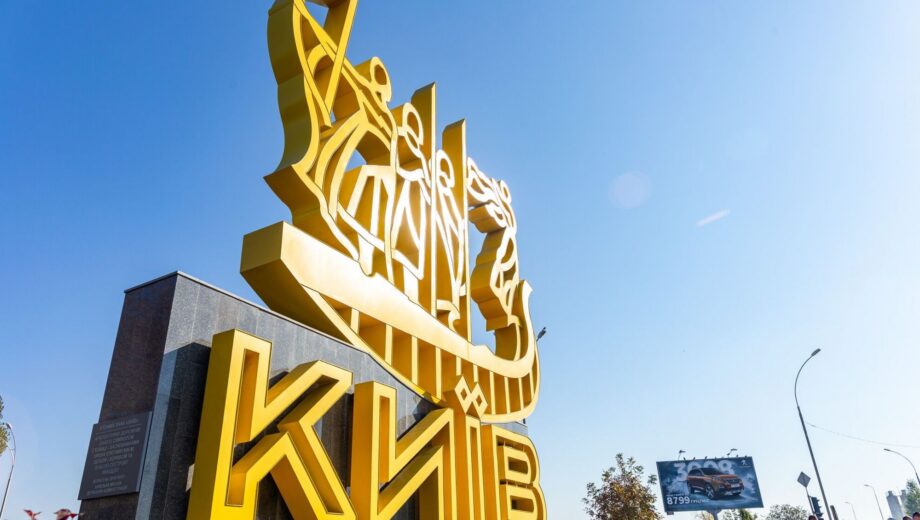 Київ очищають від корупціонерів Кличка? У столиці – кадрові зміни